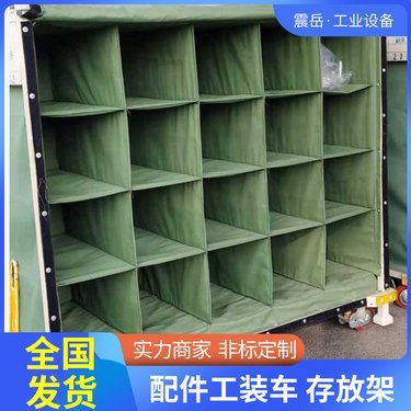 汽車零部件周轉(zhuǎn)料架